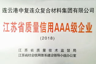 工程管理赋能 中复连众复合材料集团的标杆实践与行业启示