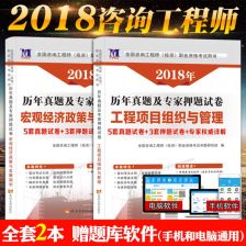 工程管理咨询